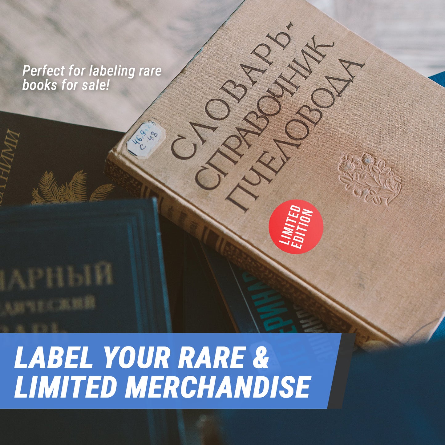 1.5in Stickers: Limited Edition Retail Labels